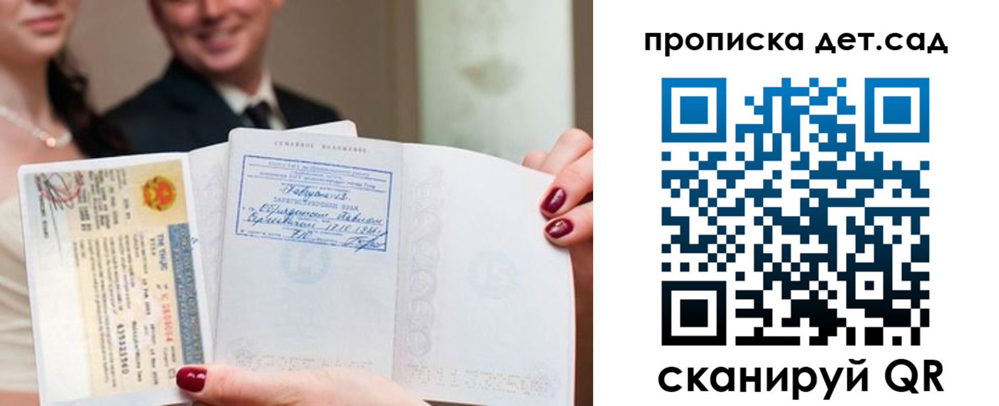 миграционный учет в Богдановиче