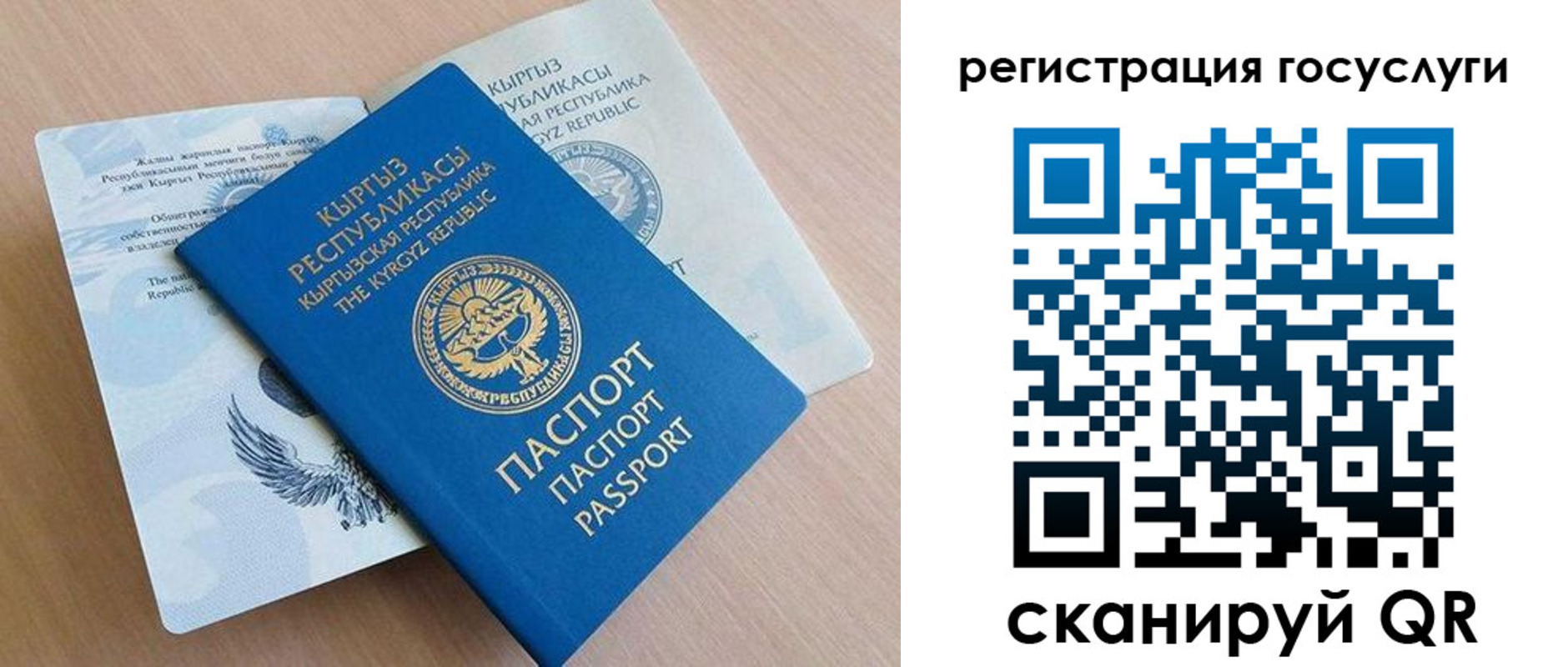 регистрация в Богдановиче