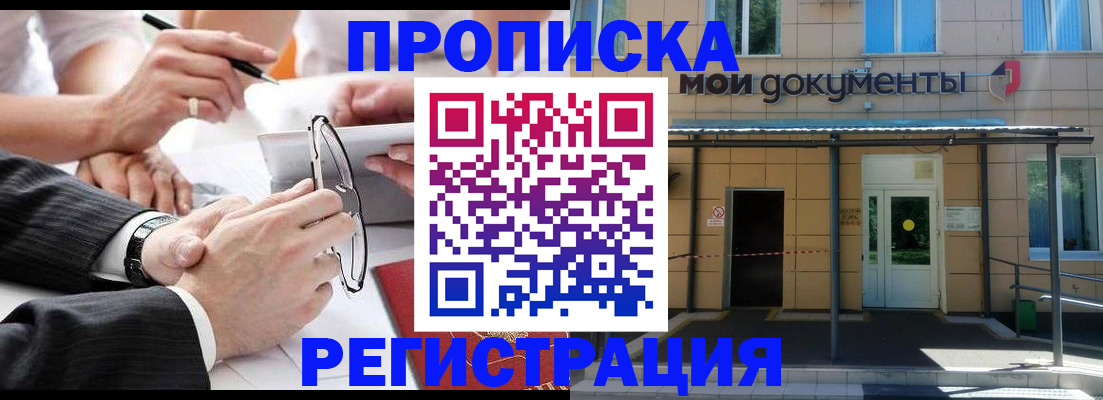 миграционный учет в Богдановиче