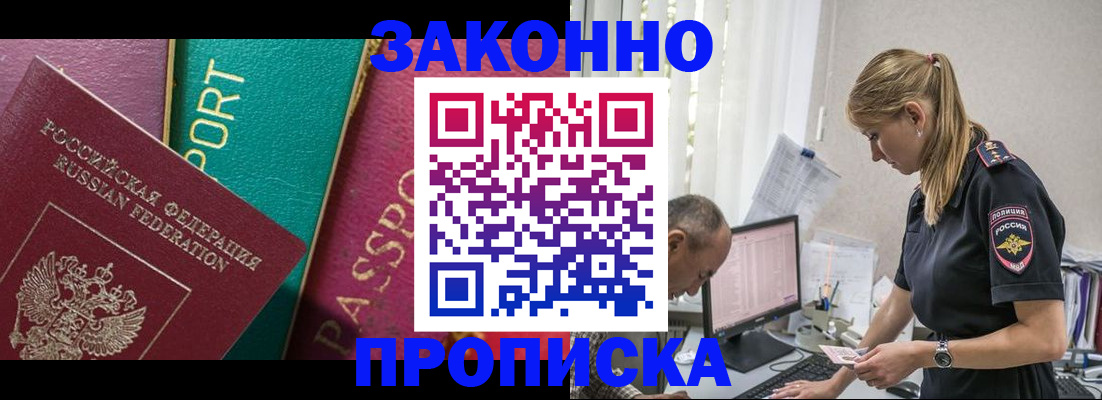временная регистрация госуслуги в Богдановиче