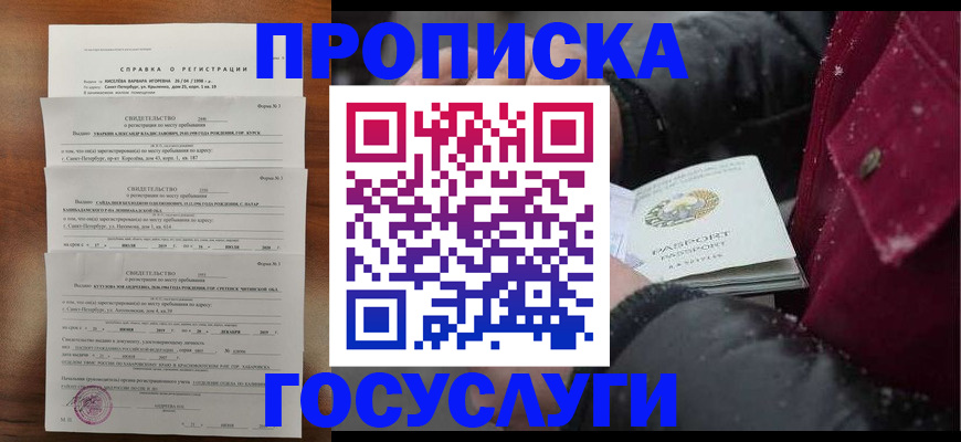 миграционный учет в Богдановиче