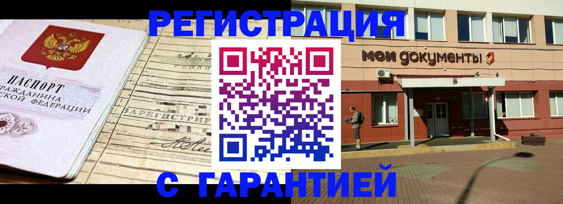 временная регистрация поиск в Богдановиче